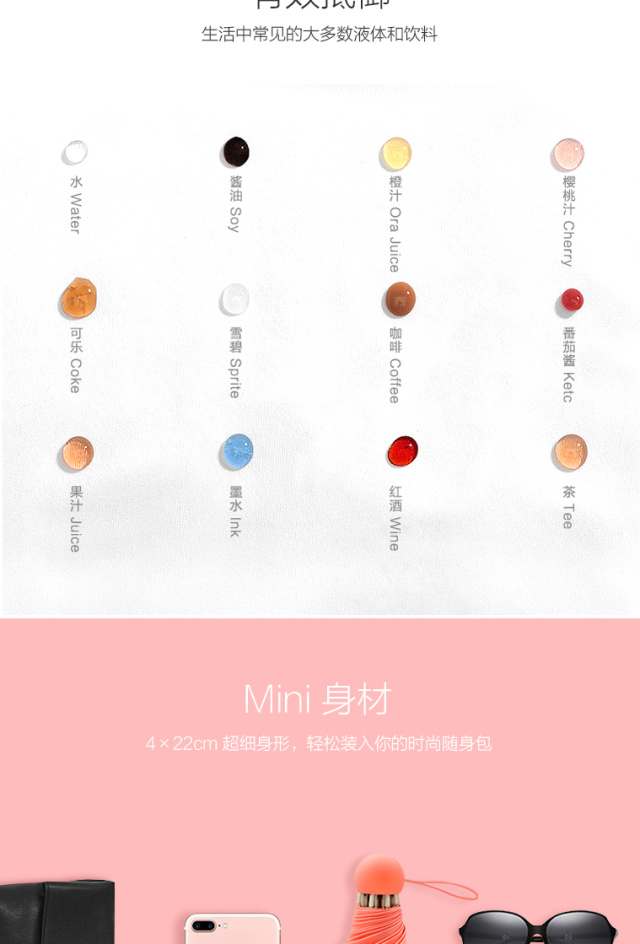 小妹优品纳米疏水玲珑伞