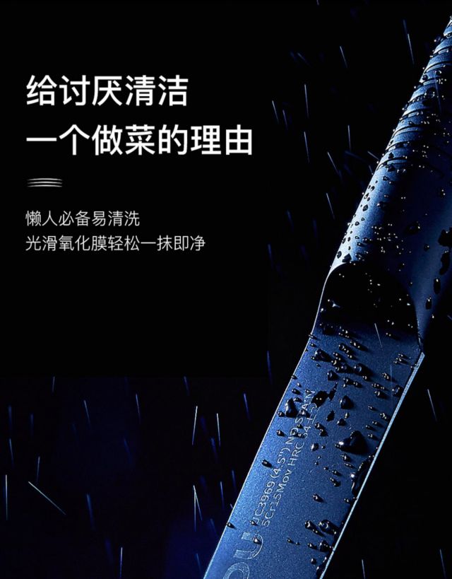 OOU黑鲨系列全套刀具