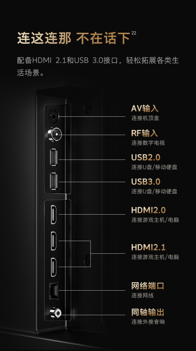 创维65A5D
