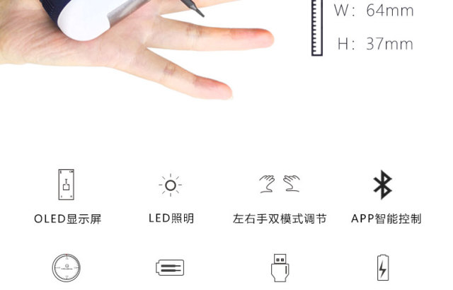 小动S1迷你智能电动螺丝刀